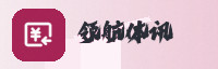 合作伙伴
